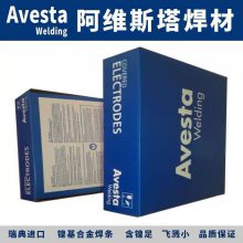 䰢ά˹E310-17ֺAvesta 310ֵ纸