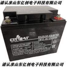 CITBATCB12-26,12V26AHֱEPS/UPSƿӪӪ