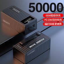 ضװ䴢ܱЯܳ籦Դ22.5WPD20W˫50000mAh