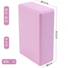 瑜伽砖儿童初学者专用正品高密度跳舞用练功训练摸石过河游戏砖块