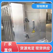 Դͷ ΢ո豸  Ʒ***