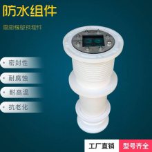 济南市政综合管廊用DN100电力通信缆线防水组件 密封组件 橡塑预埋件