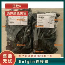 品牌 Bulgin 型号PX0411/02S/5560 标准环形连接器 2 POLE