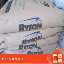 PPS 美国雪佛龙菲利普 R-9-02 注塑 加纤增强40% 耐高温 阻燃 纤维级