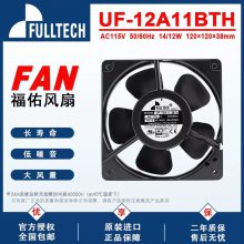 FULLTECH UF12A11BTH/BWH12038ɢȻͨ115V