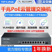 TP-Link TL-SG2210PEȫǧ10POEƽAP