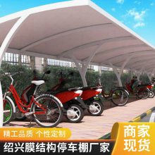 太原膜结构汽车棚厂家安装-新启定制 汽车停车棚 膜结构