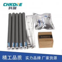 科瑞1KV单芯二芯三芯四芯五芯冷缩电缆中间接头低压