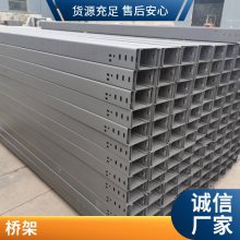 玻璃钢电缆桥架 走线槽防火阻燃槽盒复合拉挤槽式梯式托盘管箱