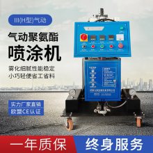 冷库发泡机价格 河北聚氨酯发泡机 保温涂料 九旭机械气动IIIH系列