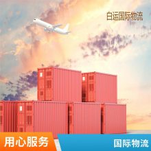 纯电池发欧洲美国国际快递 稳定运输到门专线物流服务
