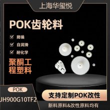 50%+PTFE POK ǿȵĥĹἰӼҶ JH900G10TF2