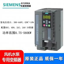 MM440ͨñƵ6SE6440-2UD17/21/22/23-1AA1/***A1/2/0BA1
