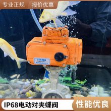 ɭ ַˮ綯IP68ˮǱˮ͵صˮ¹ˮ綯