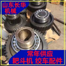 图号6322/C3电机轴承 供应刮板输送机电动机齿轮轴