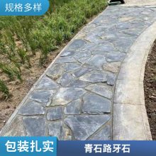 花岗岩青石石栏杆 阳台石护栏 免费设计支持定制