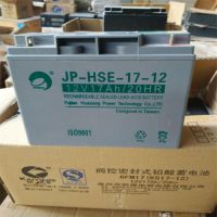 ҾJP-HSE-140-12/12V140AH̫·Ƶͺż۸