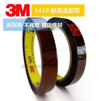 Ʒ3M5419ɫ͸½ ڱδ ָǰ