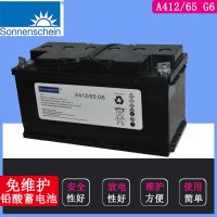 ¹A412/65G6/12V6***H