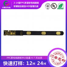 ݸUSBתͷFPC_Type-cתͷ·
