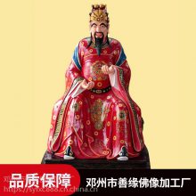 文武财神爷神像树脂玻璃钢塑像木雕极彩贴金善缘佛像厂直销