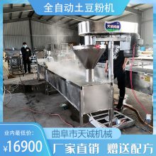 TCT-1000ȫԶ豸 ʷۻ