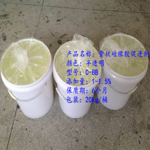 ͸״轺ٽC-8B ھ