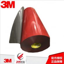 3MPX5011ɫ1.1MMϩ˫潺 ԭװ3M PX5011