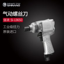 ձSHINANOŨSI-1365D˿ӽڷ ǹʽ˿