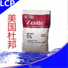 LCP Ű7145L 45%
