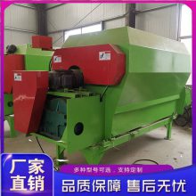 混合饲料搅拌机 大型饲料搅拌机生产厂家