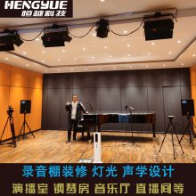 ET Video录音棚装修设计专业录歌琴鼓房家庭家用小型隔音房直播间声学改造