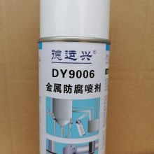 DY9006 ڽṩ***ĸʴ