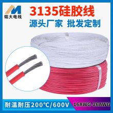 ߲3135轺18 20 22 24 26awg200600V¸ѹ