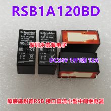 ʩ͵½ӿͼ̵ RSB1A120BD DC24V 1112A ԭװʩ͵RSB