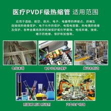 С0.8mm֤ܱ͸PVDF׹