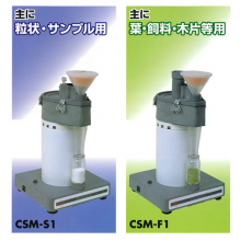 ձshizuokao׷CCSM-S1CSM-F1
