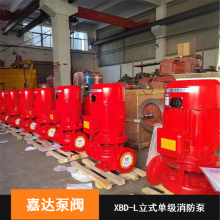 嘉达 防腐蚀高压一体化泵站 XBD-L立式单级消防泵