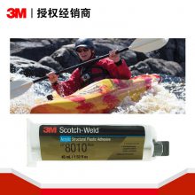 3M DP8010ˮɫϩ˫ݽṹPPϽճճӾϩ