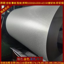 ʸֻƸS550GD+AZ150ṹúϽǿп