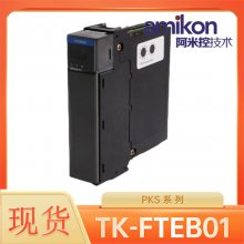 TK-FTEB01 FTE 51309512-175