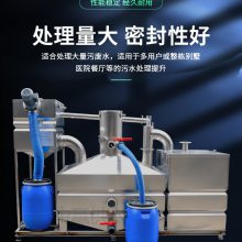 湘邵阳商场油水分离器地下室隔油提升设备自动螺旋切割杂质