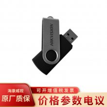 HS-USB-M200S(STD)/32GӱЯʽU
