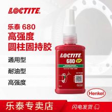 loctite̩680 Բι̳нǿ***