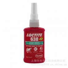 LOCTITE 638ƤԲ