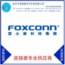 Foxconn/ʿ SFP28 2X8 with 30u' 3S4D033-E3400-4F