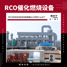 ᷿rco߻ȼһ̿Ѹҵл豸