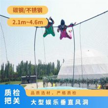 风洞透明飞行仓模拟跳伞室漫波游乐垂直飞行