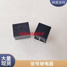 ̵ּ SRD-03V 05V 06 09V 12V 24VDC-SL-A -SL-C 10A 4/5