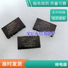 ԭװT90ʼ̵SLA-05VDC/12VDC 24VDC-SL-A -C 30A DC12V